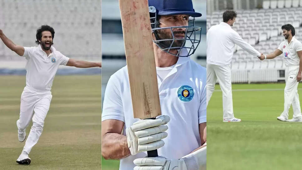 Shahid Cricket Look