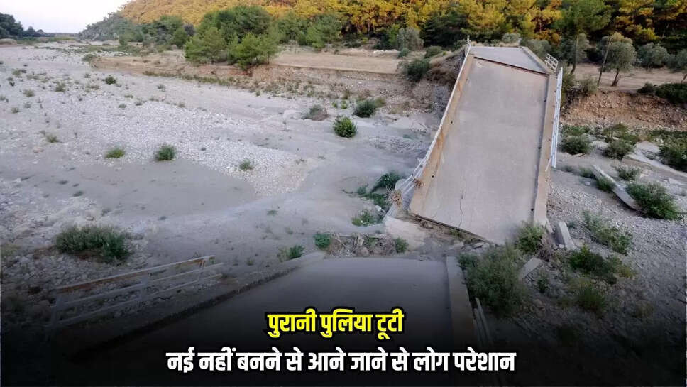 Burhanpur News