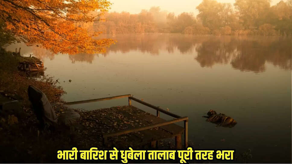 Chhatarpur News