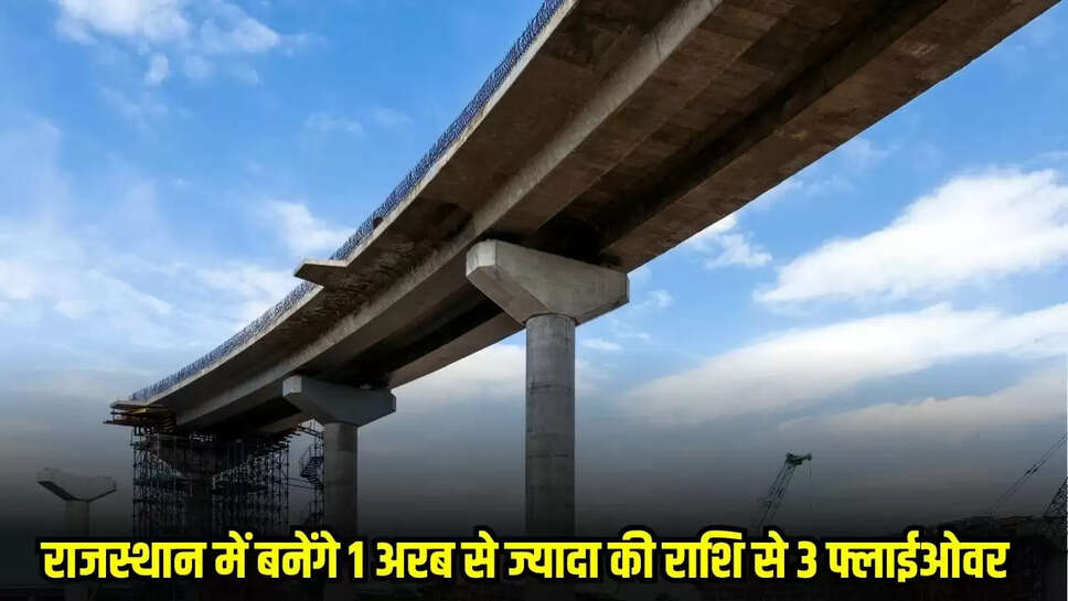 New Flyovers