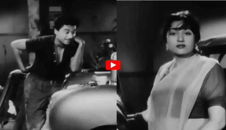 67 साल पहले आए इस रोमांटिक गाने को सुनकर धड़क उठता है दिल
