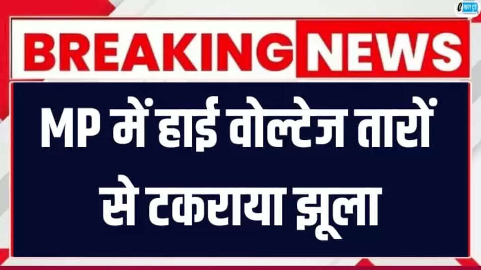 MP News