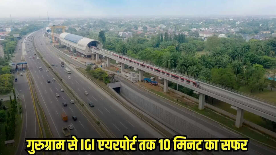 Haryana News