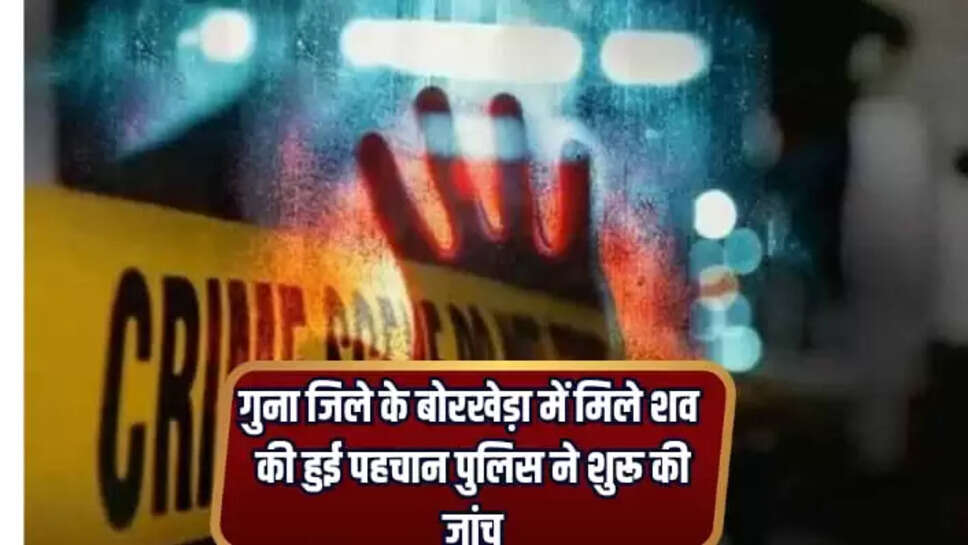 Guna News