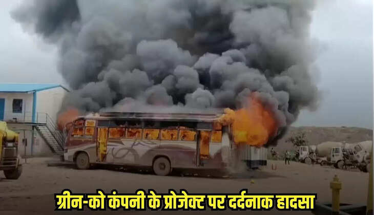 Neemuch news, MP news,