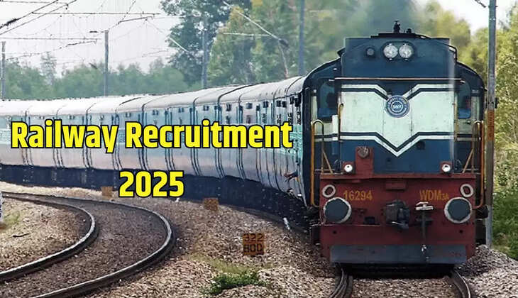  बिना परीक्षा के 10वीं पास वालों को मिल रहा है रेलवे में नौकरी करने का मौका