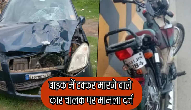 Tikamgarh News 
