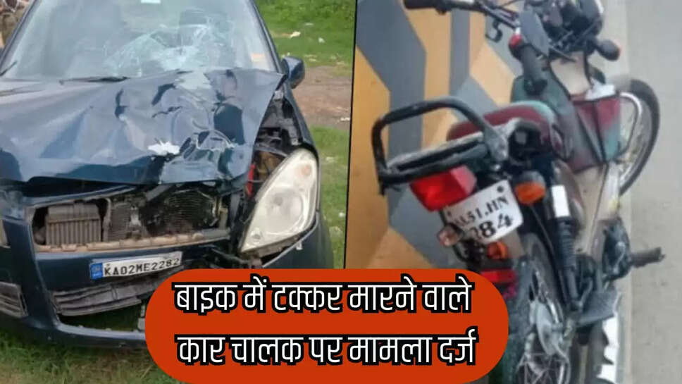 Tikamgarh News 