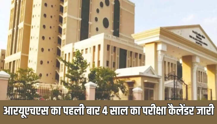 RUHS releases its first 4 year exam calendar