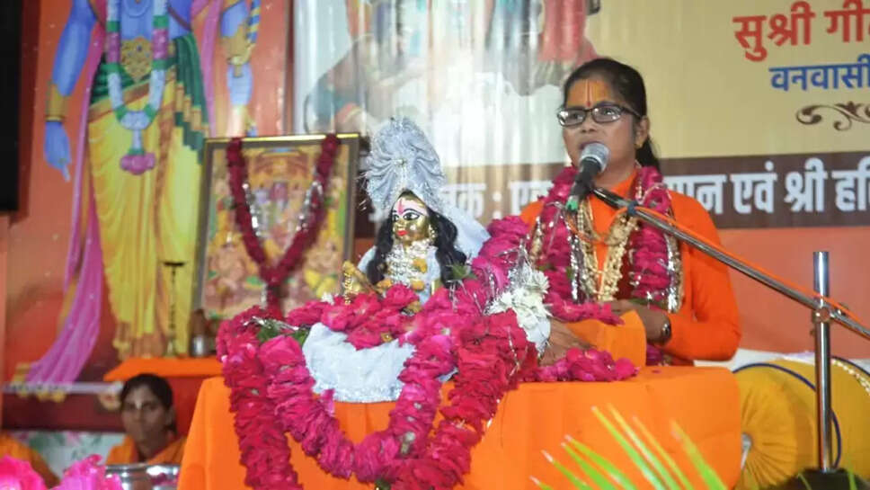 gita kumari