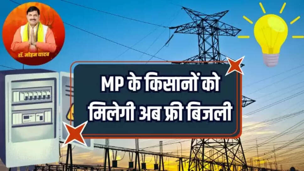 MP News
