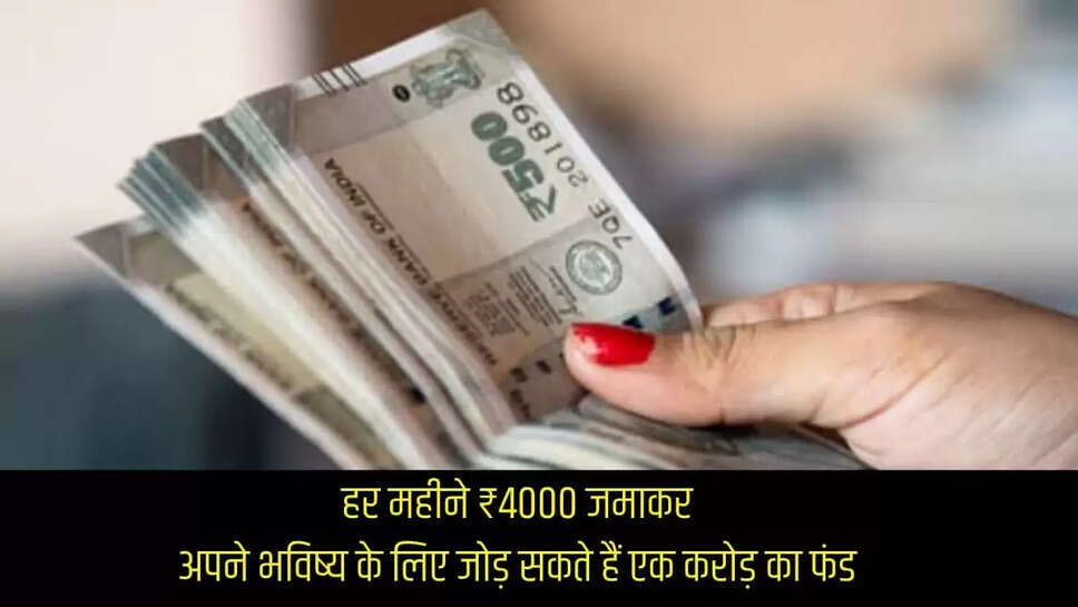Mutual fund 