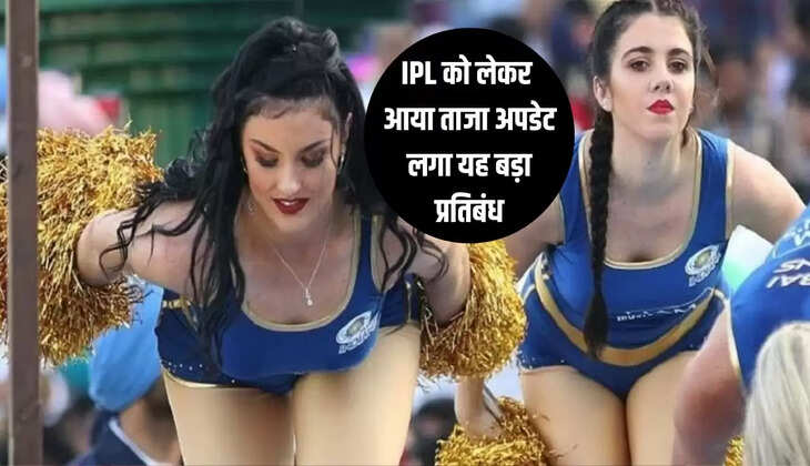 IPL 2025