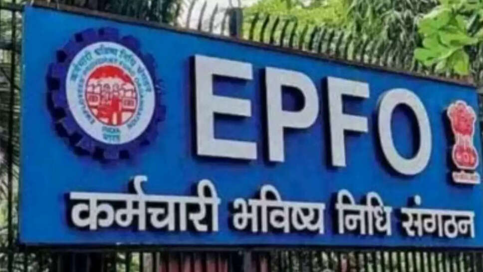 employees provident fund organisation epfo 