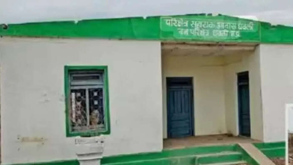 Badwani News