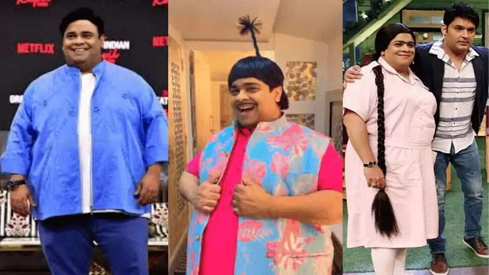  क्या इस एक्टर ने छोड़ दिया 'द ग्रेट इंडियन कपिल शो'?