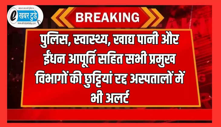 mp breaking news