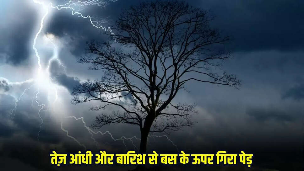 Burhanpur News