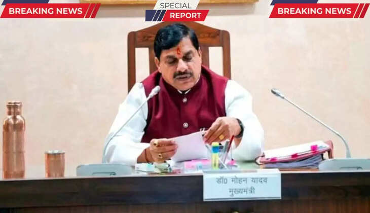 मध्यप्रदेश सरकार