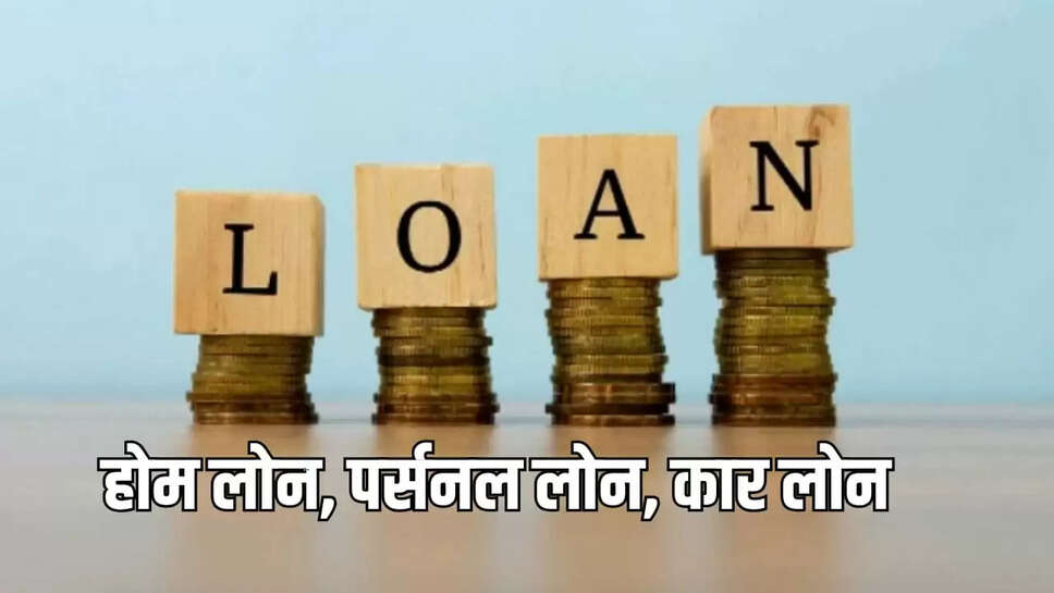 Home loan, personal loan car loan