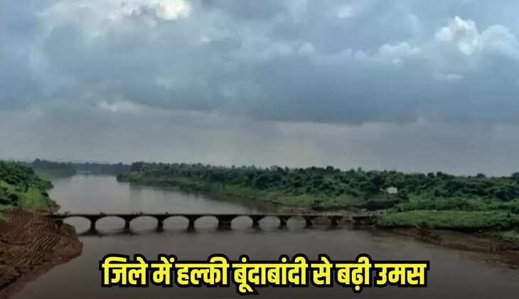 Burhanpur news, MP news,