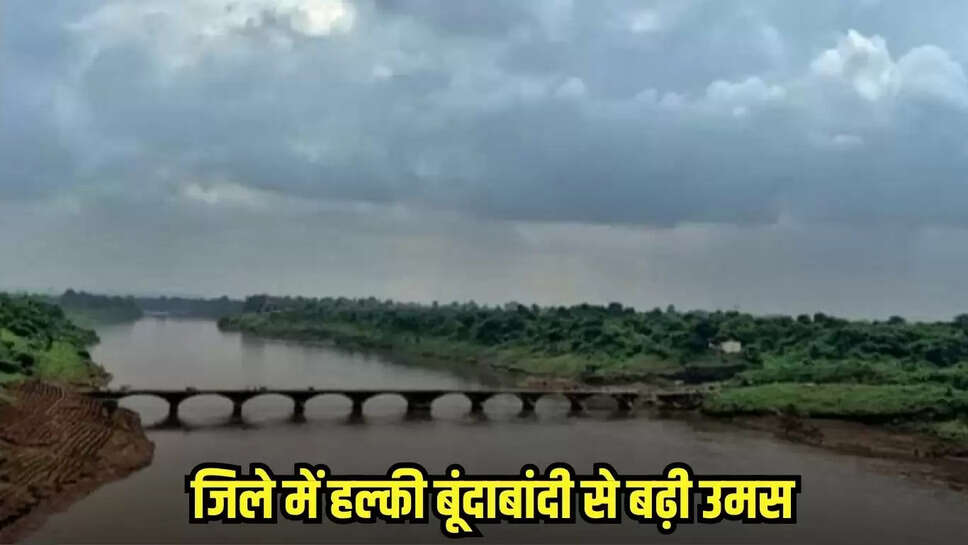 Burhanpur news, MP news,