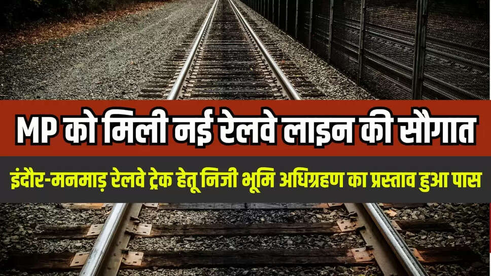 Indian Railway