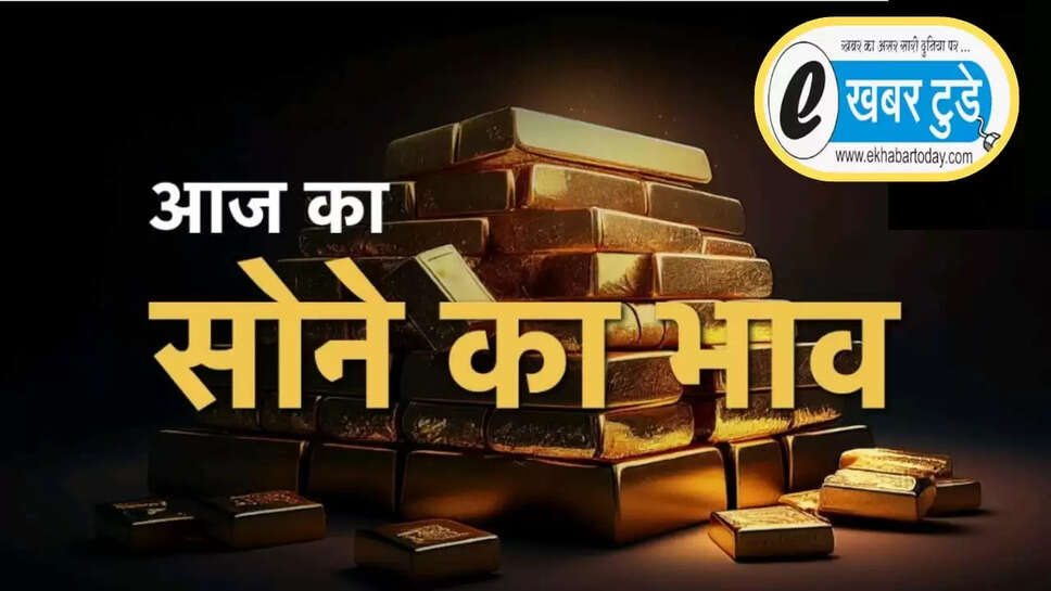  22 ,24 कैरेट सोने का रेट
