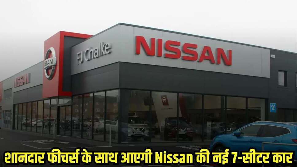 Nissan Suv