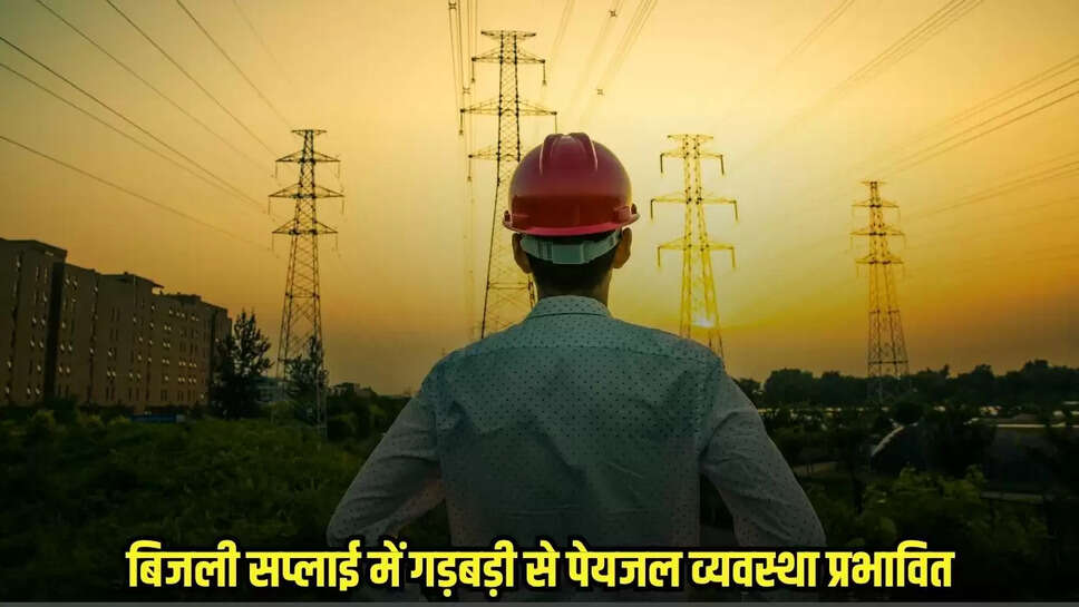 Damoh News