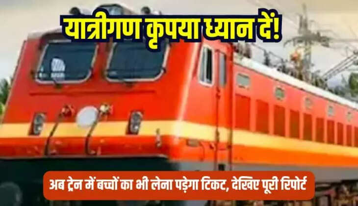 Indian Railway