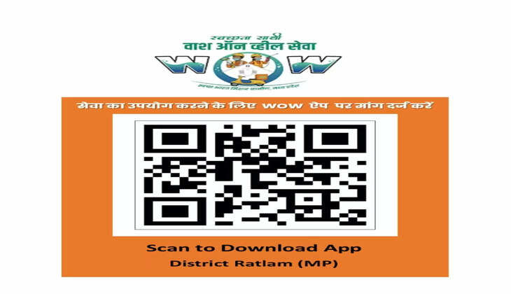 The Wash on Wheels WOW service has been launched in Ratlam district