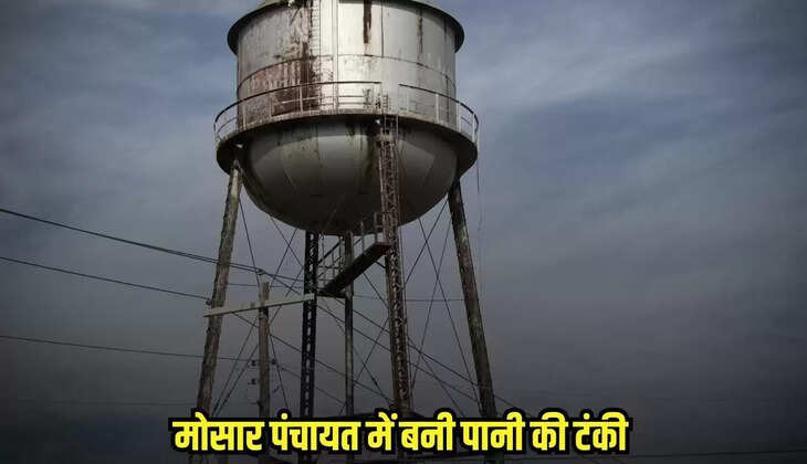 Dhaar news, MP news,