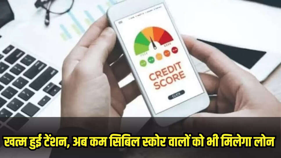 RBI new rule