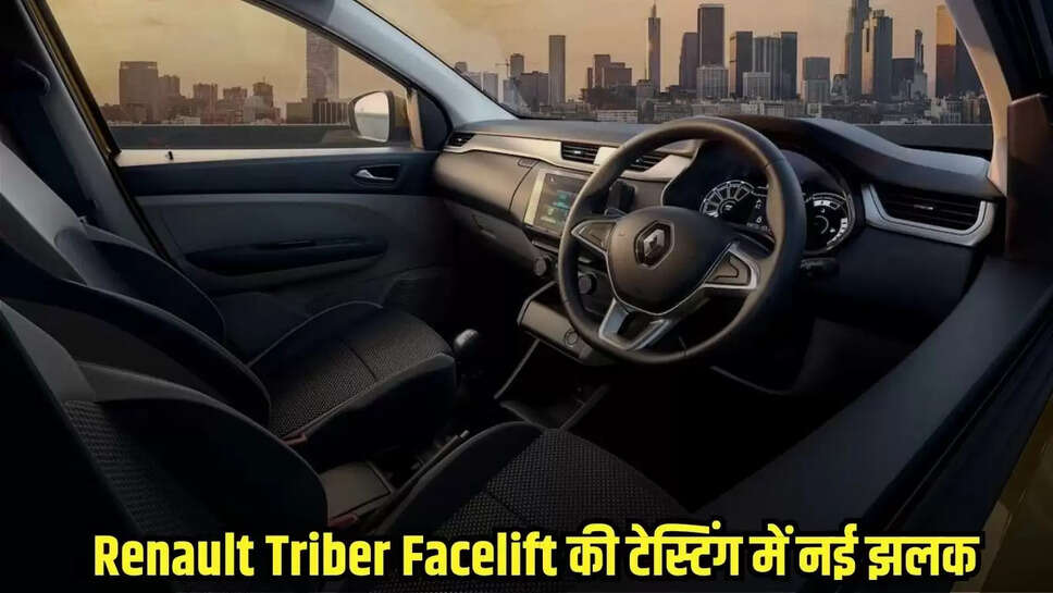 Renault Triber 