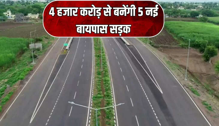 mp rod news