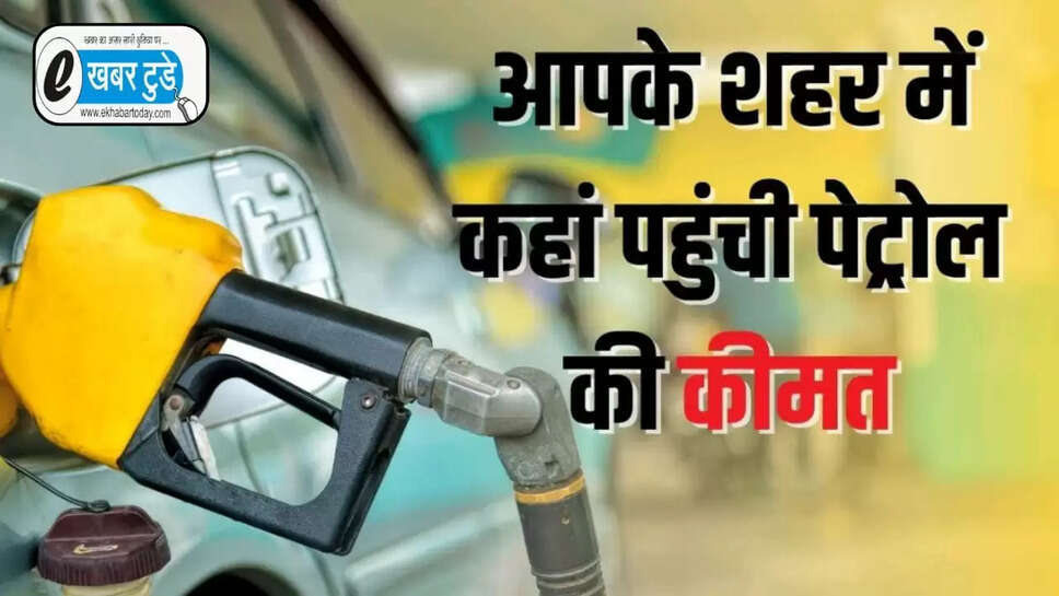 Petrol diesel price