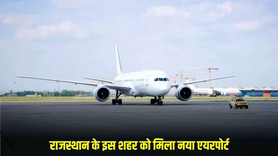 Rajasthan New Airport
