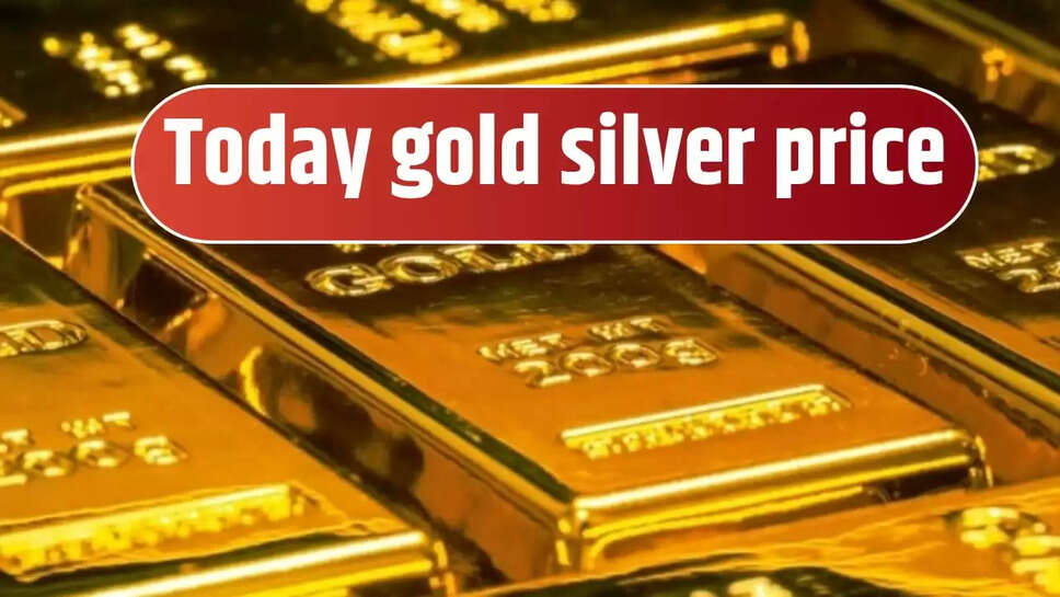 Today gold rate