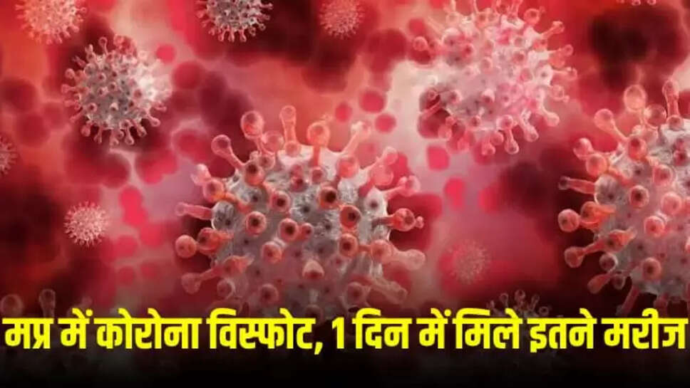  Madhya Pradesh news