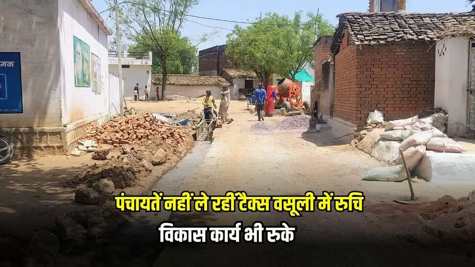 Chhatarpur News