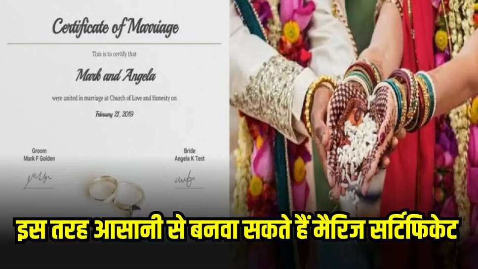 marriage certificate benefit