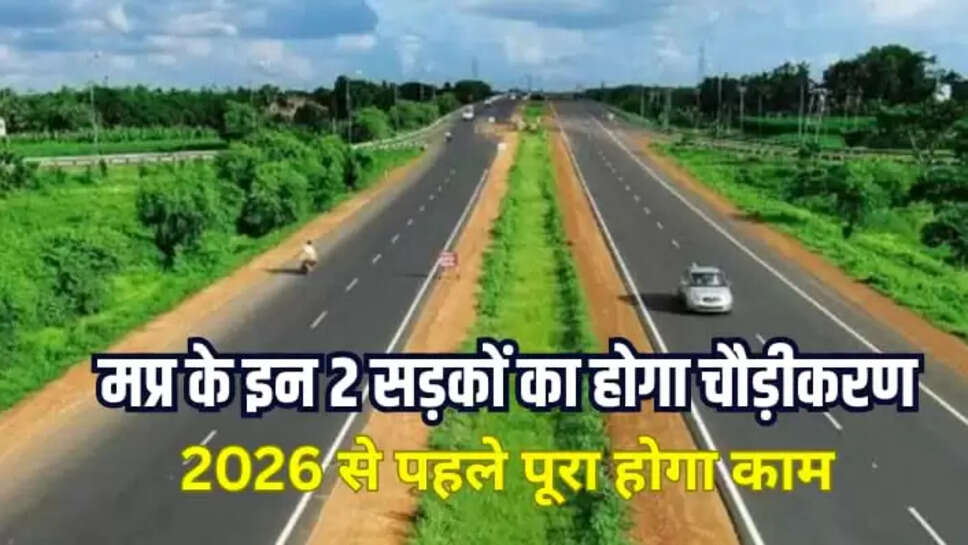 ट्रैफिक की समस्या