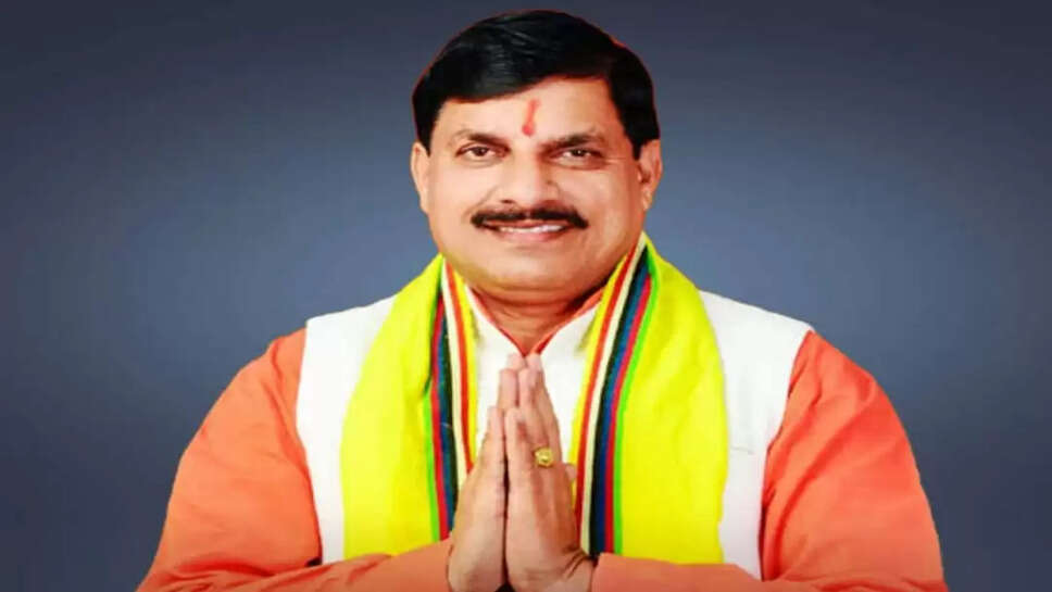  खरगोन जिले mp cm  photo