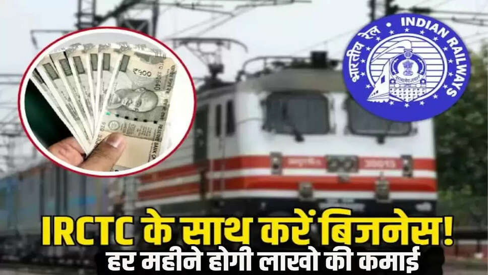 शानदार बिजनेस,