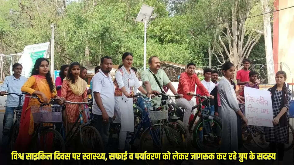 Barwani News