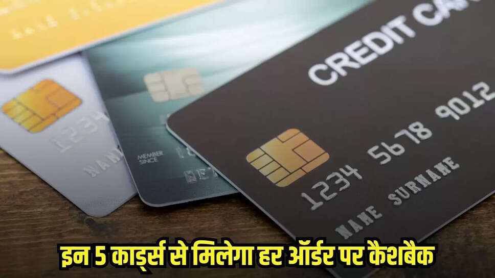 Credit Card Updates