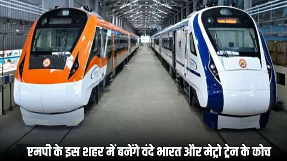 vande bharat and metro train
