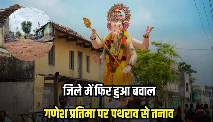 Burhanpur news, MP news,