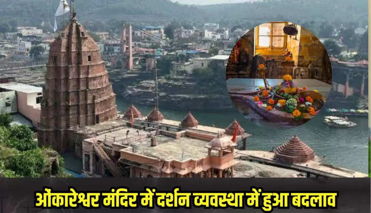MP Omkareshwar Temple